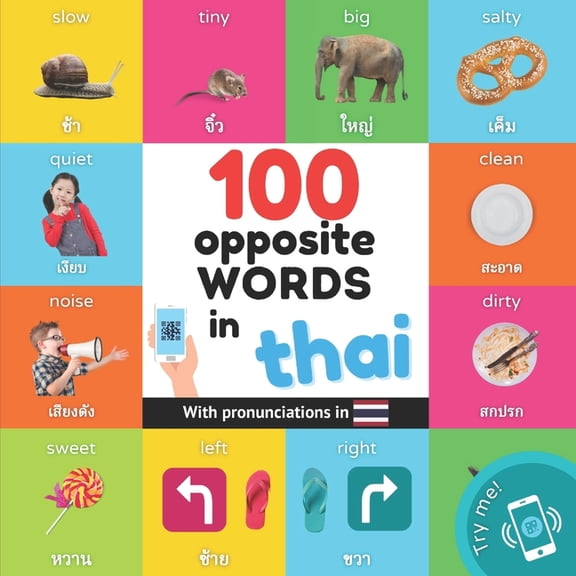 Learn Thai 100 opposite words in thai: Bilingual picture book for kids: english / thai with pronunciations, (Paperback)