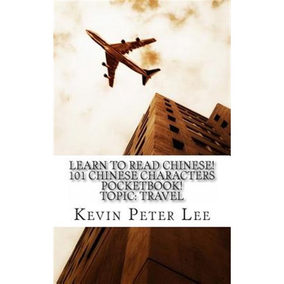 Learn To Read Chinese! 101 Chinese Characters Pocketbook! Topic: Travel (Paperback)