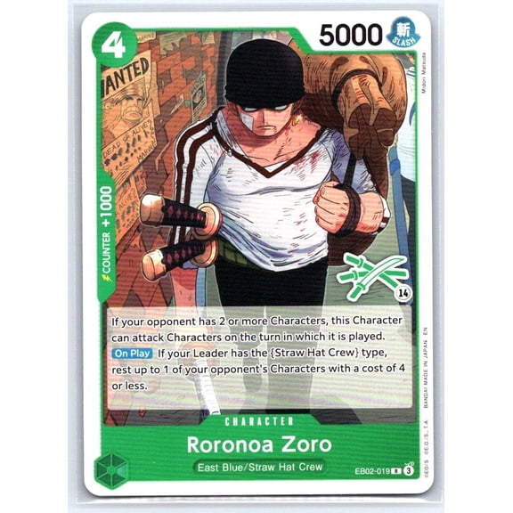 Learn Together Deck Set Rare #EB02-019