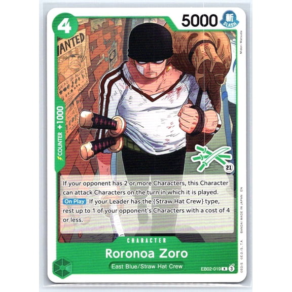 Learn Together Deck Set Rare #EB02-019