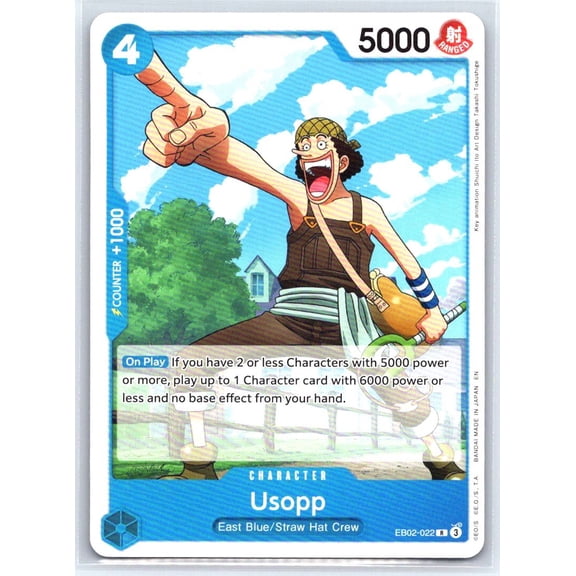 Learn Together Deck Set Rare #EB02-022