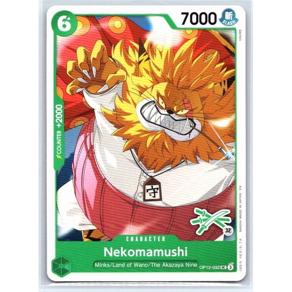 One Piece Learn Together Deck Set Uncommon #OP12-032 Trading Card