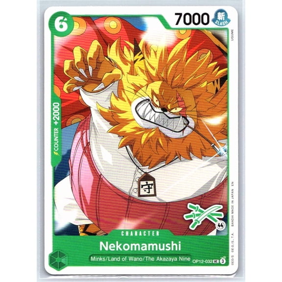 Learn Together Deck Set Uncommon #OP12-032