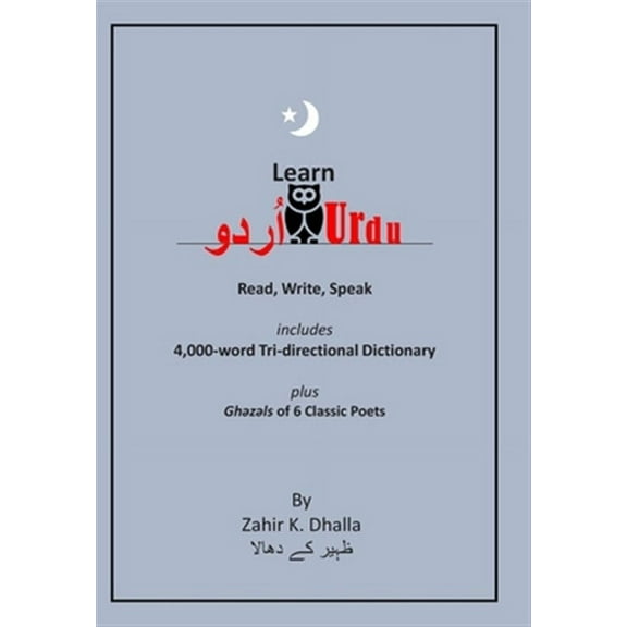 Learn Urdu: Read, Write, Speak, includes 4,000-word Tri (Paperback) by Zahir K Dhalla