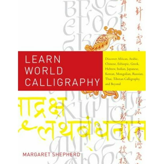 Pre-Owned Learn World Calligraphy: Discover African, Arabic, Chinese, Ethiopic, Greek, Hebrew, Indian, Japanese, Korean, Mongolian, Russian, Thai, Tibetan Call... (Paperback) 0823033465 9780823033461