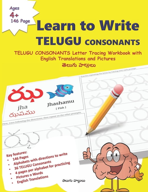 Telugu Alphabets and Telugu Language Lea Learn to Write TELUGU ...