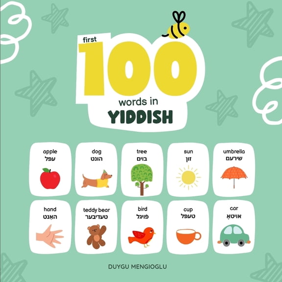 Learn Yiddish First 100 Words in Yiddish: Yiddish Language Learning for Kids, Bilingual Yiddish Baby Book, Yiddish First Dictionary, Y, (Paperback)