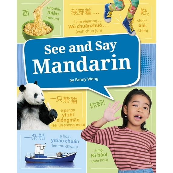 Learn a Language! See and Say Mandarin, (Hardcover)