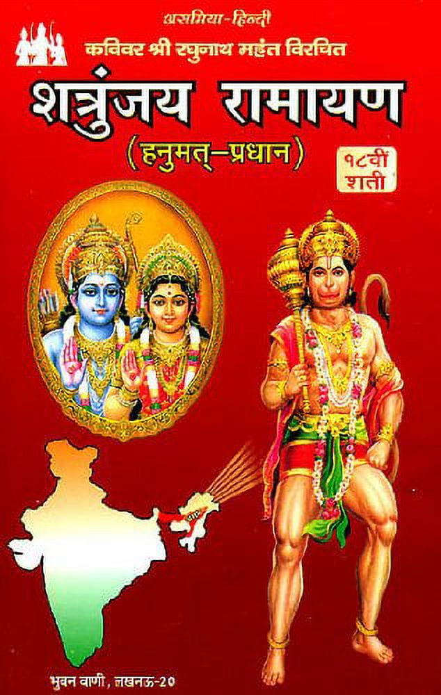 EXOTIC INDIA ART Learn to Play Keyboard (With English Sub-Titles) (DVD)