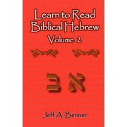 Learn to Read Biblical Hebrew Volume 2, Paperback