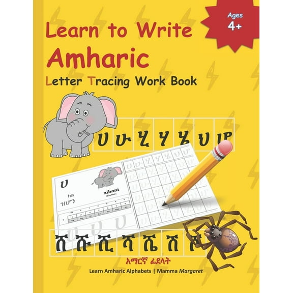 Learn to Write Amharic Letter Tracing Work Book: AMHARIC Alphabet Practice Workbook - Learn, Trace (Paperback) by Mamma Margaret