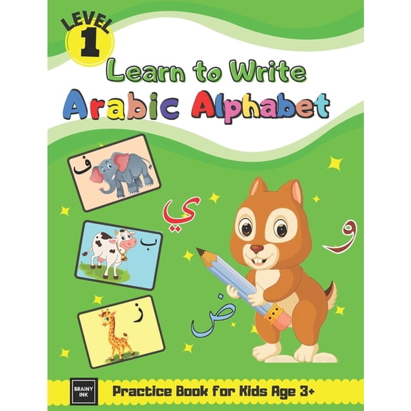 Learn to Write Arabic Alphabet Practice Book for Kids Age 3+: First Steps To Arabic Letters with Fun Activities for Tota, (Paperback)