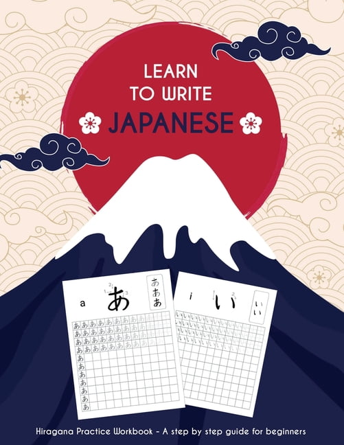 Learn to write japanese Hiragana pratice workbook A step by step