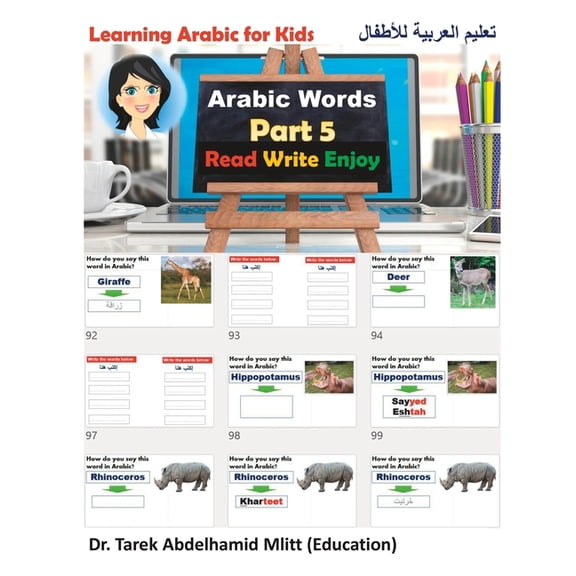 Learning Arabic for Kids: Learning Arabic For Kids: Part 5 Arabic Words (Paperback)