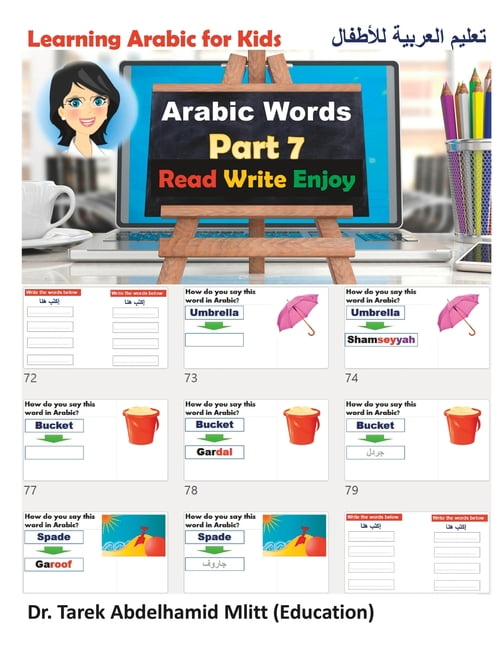 Learning Arabic for Kids: Learning Arabic For Kids: Part 7 Arabic Words ...