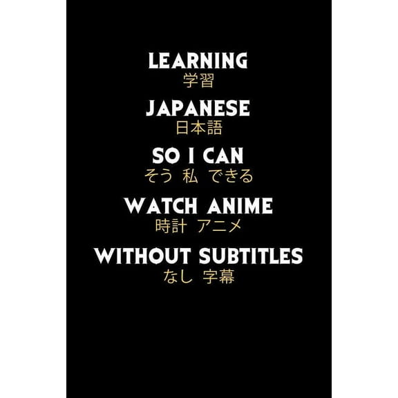 Learning Japanese So I Can Watch Anime Without Subtitles: 120 Pages I 6x9 I Graph Paper 4x4 I Funny Manga & Japanese Animation Lover Gifts (Paperback)