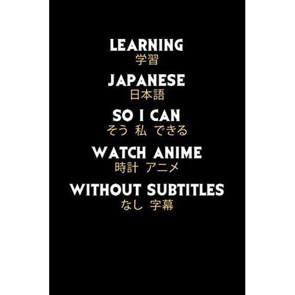 Learning Japanese So I Can Watch Anime Without Subtitles: 120 Pages I 6x9 I Graph Paper 4x4 I Funny Manga & Japanese Animation Lover Gifts (Paperback)
