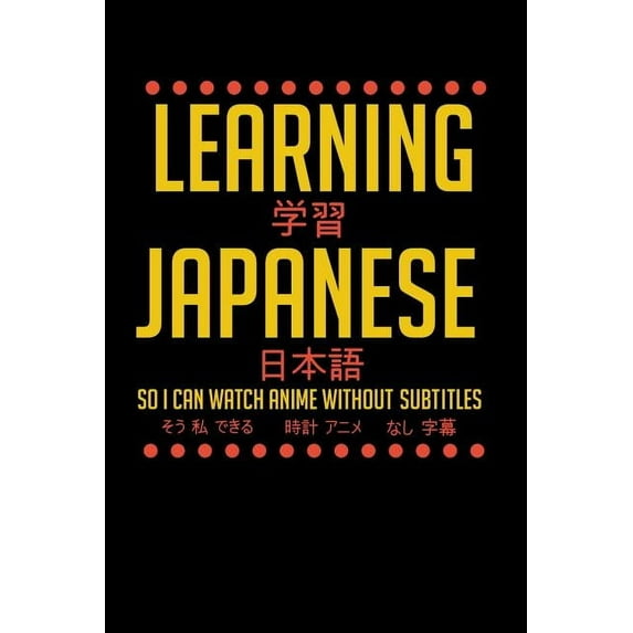 Learning Japanese So I Can Watch Anime Without Subtitles: 120 Pages I 6x9 I Graph Paper 4x4 I Funny Manga & Japanese Animation Lover Gifts (Paperback)