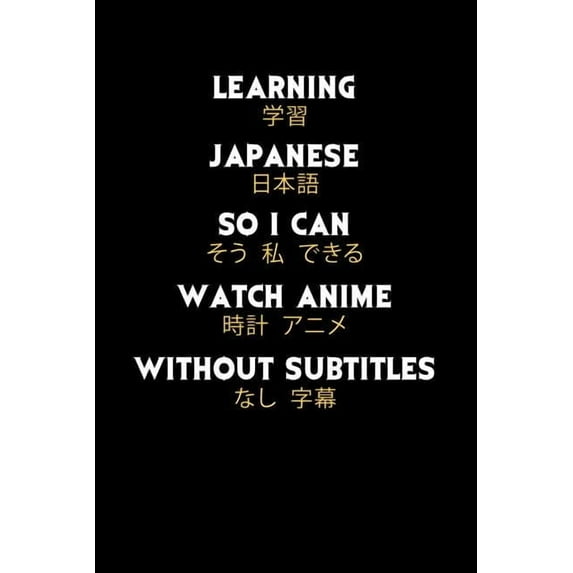 Learning Japanese So I Can Watch Anime Without Subtitles: 120 Pages I 6x9 I Music Sheet I Funny Manga & Japanese Animation Lover Gifts (Paperback)