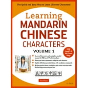 Learning Mandarin Chinese Characters Volume 1: The Quick and Easy Way to Learn Chinese Characters! (Hsk Level 1 & AP Exam Prep Workbook), (Paperback)