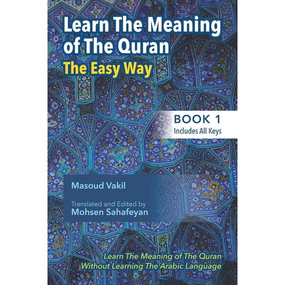 Learning The Meaning of The Quran The Easy Way (Book 1): New Approach to Learning The Meaning of The Quran Without Having to Learn The Arabic Language