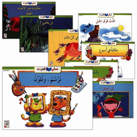 Learning Reading - Group 4 (12 Books, with Interactive CD)