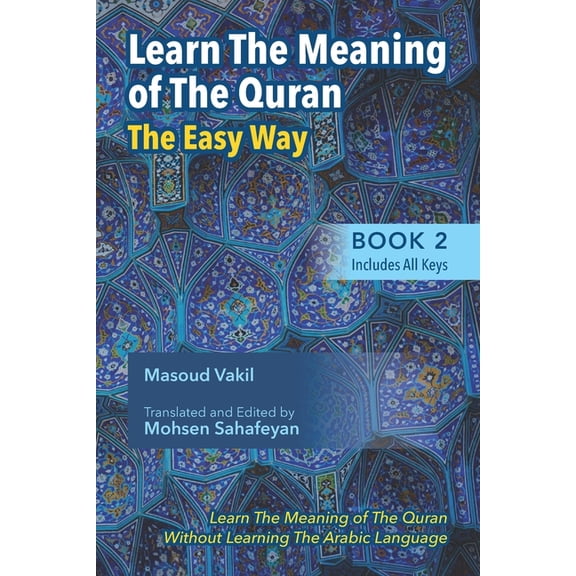 Learn the Meaning of the Quran the Easy  Learning The Meaning of The Quran The Easy Way Book 2: New Approach to Learning The Meaning of The Quran Without Having , Book 2, (Paperback)