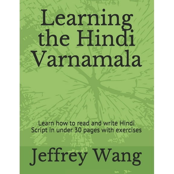 Learning the Hindi Varnamala: Learn how to read and write Hindi Script in under 30 pages with exercises, (Paperback)