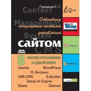 Learning the popular content management system Paperback