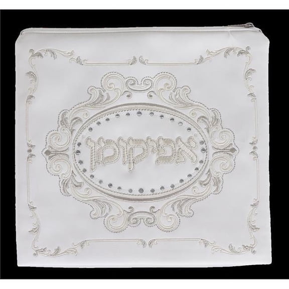 Leather Afikomen Bag with Hard Plastic Cover