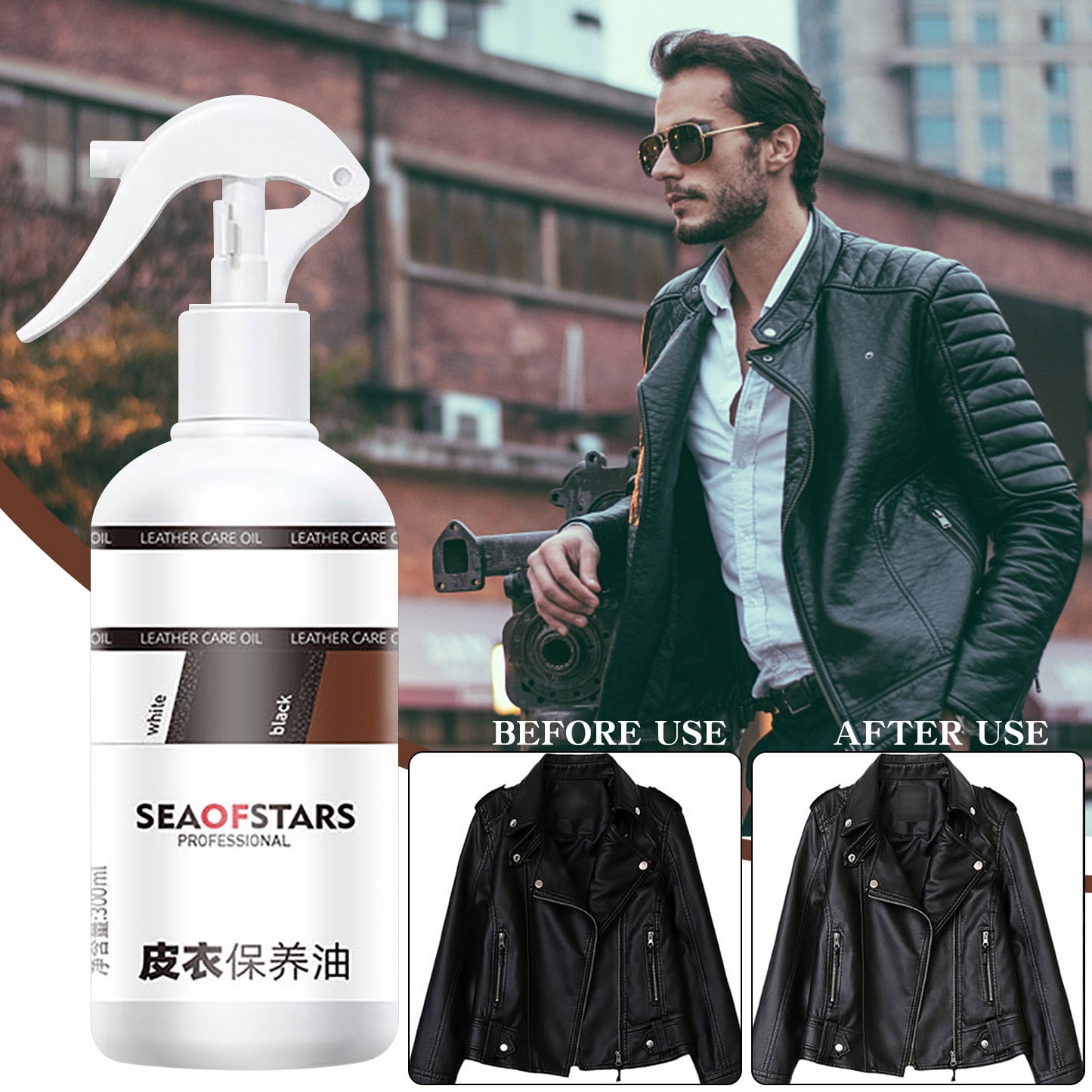 Leather Care
