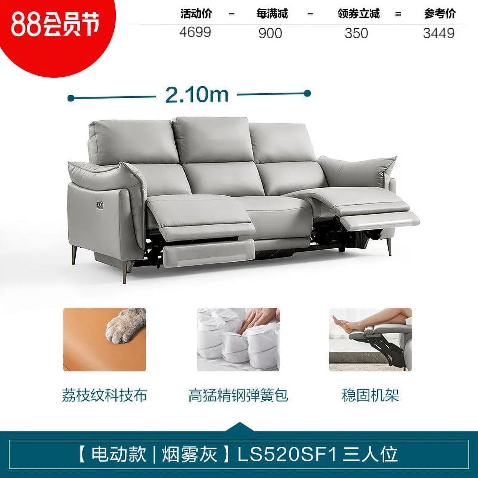 Leather Power Couches Massage Reclining Sofas Sectional Sofa Bed Living