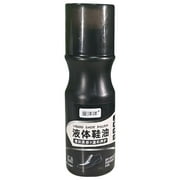 Leather Shoe Care, Shoe Cleaning, Leather Dyes for Shoes, Repairs Scuffs, Scratches & Fading, Restores The Lusters of Leather Goods, Repair Damaged Leather GoodsBlack