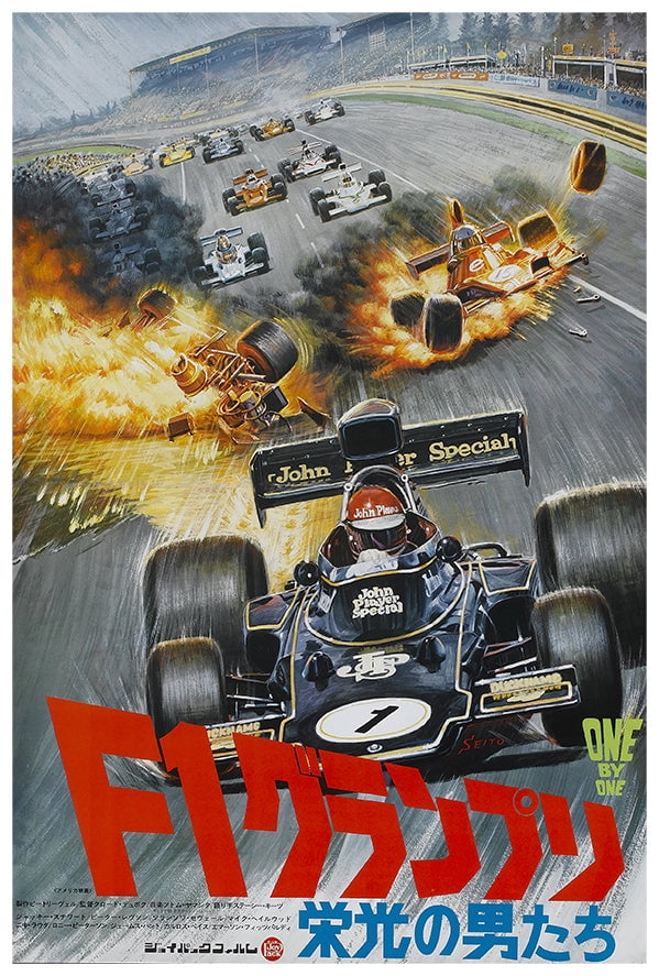 Leavell-Brunswick - 1976 - Japan - Vintage Racing Poster (8x12Inches(US ...