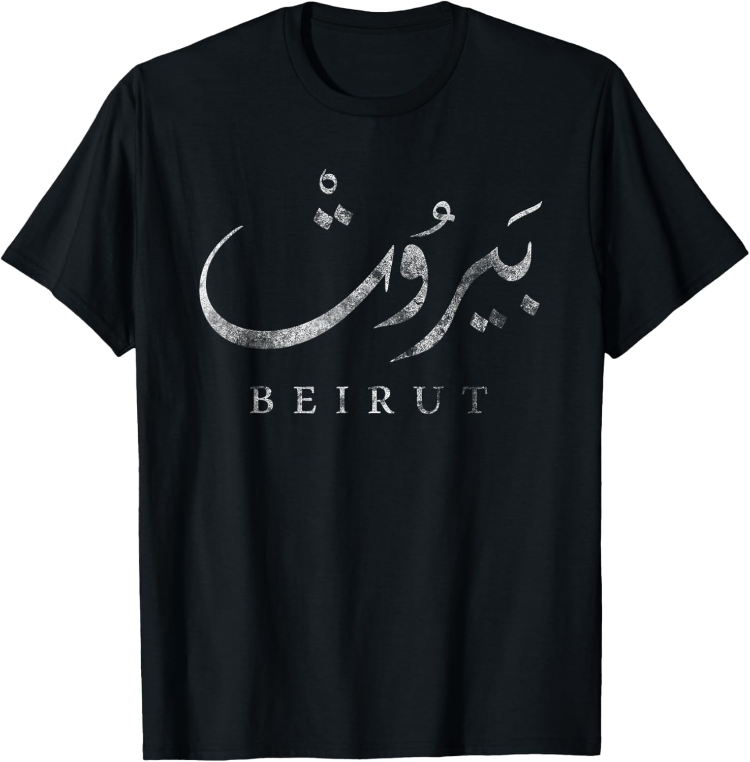 Lebanon Capital Beirut Vintage cool TShirt