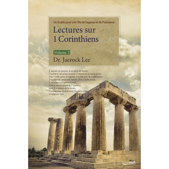 Lectures sur 1 Corinthiens: Volume 2: Lectures on the First Corinthians 2 (French), (Paperback)