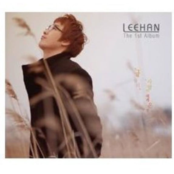 Lee Han 1