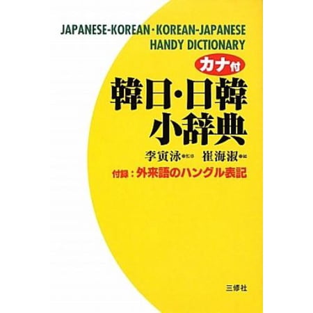 翌日発送・自律神経を逆手にとって、子宮を元気にする本/駒形依子