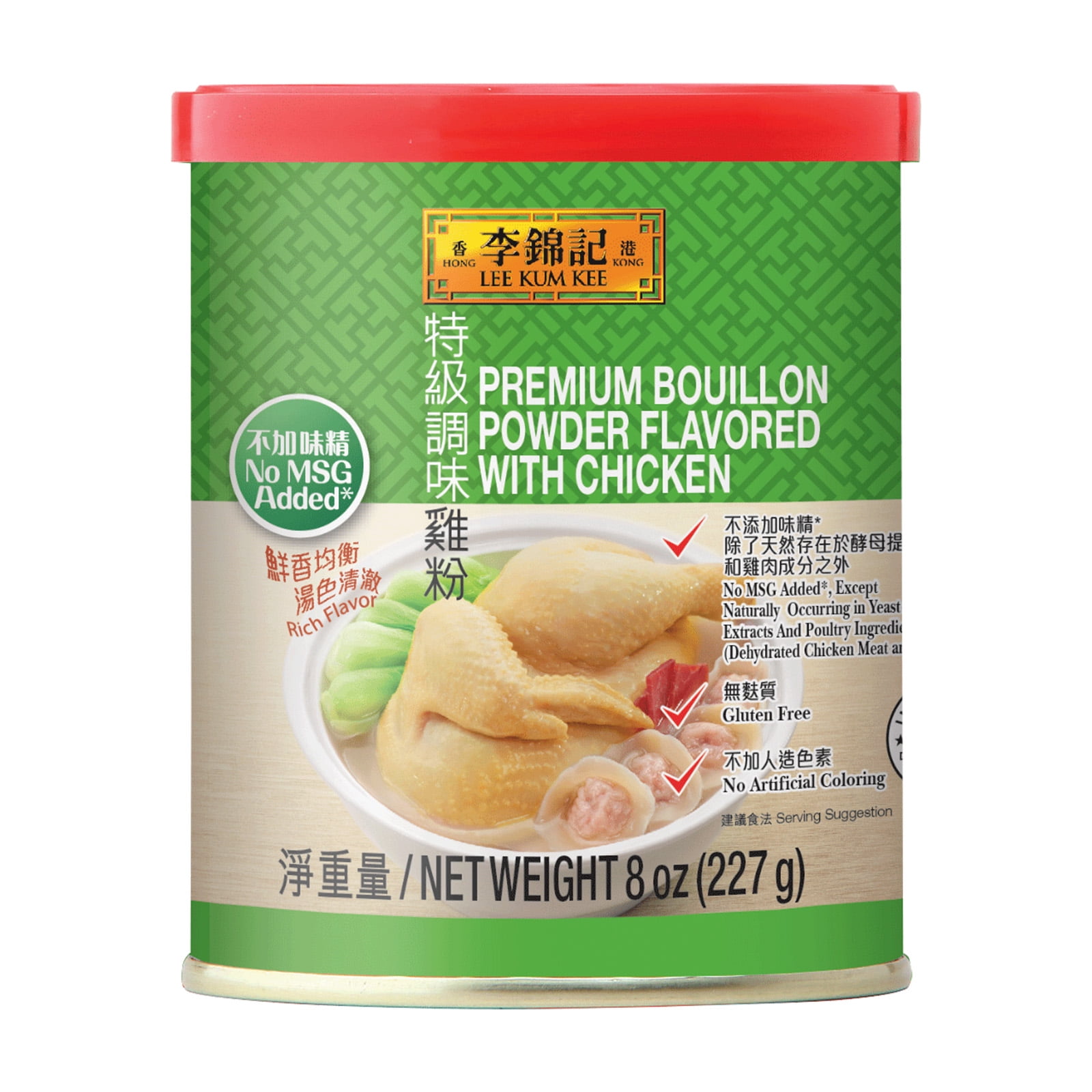 Lee Kum Kee Premium Chicken Bouillon Powder No MSGGluten Free 8 oz. x