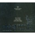 thumbnail image 1 of Lee Seung Chul - Golden Ballad & Special Live Best [CD], 1 of 1