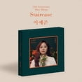 thumbnail image 1 of Lee Ye Jun - Staircase - incl. 24pg Booklet - Music & Performance - CD, 1 of 1