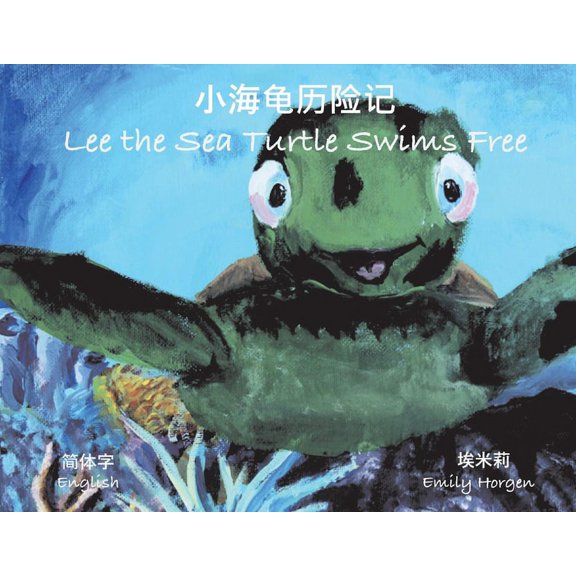 Lee the Sea Turtle Swims Free (English & Mandarin) (Paperback)