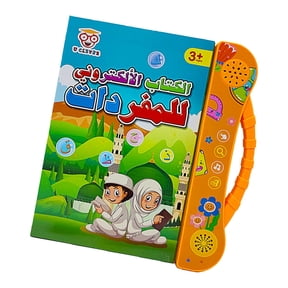 LeeQinersw Arabic Learning Machine Arabic Reading Machine Early Educational Portable Travel Orange