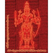 Legacy Book - Endowment of Devotion Vishnu-Sahasra-Nama-Stotram Legacy Book - Endowment of Devotion Embellish it with your Rama Namas & present it to s, Paperback