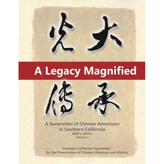 Legacy Magnified A Legacy Magnified: A Generation of Chinese Americans in Southern California (1980's 2010's): Vol 1, Book 1, (Paperback)