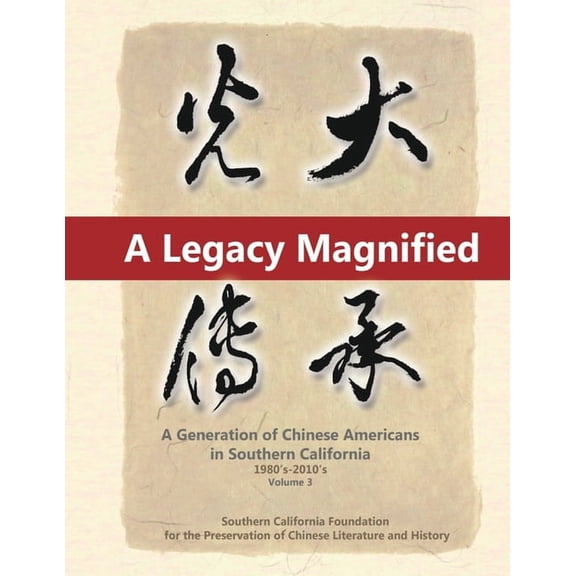 Legacy Magnified A Legacy Magnified: A Generation of Chinese Americans in Southern California (1980's 2010's): Vol 3, Book 3, (Paperback)