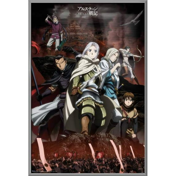 Legend Of Arslan - Framed Manga / Anime Poster (Arslan Senki) (Battle) (Silver Aluminum Frame)