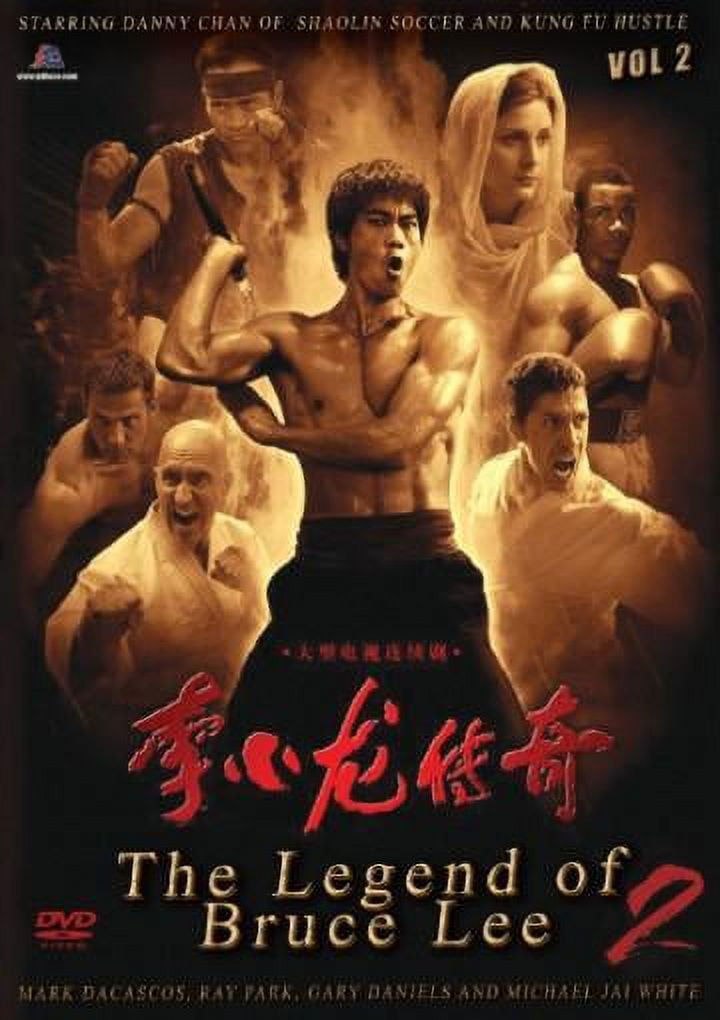 Legend Of Bruce Lee #2 DVD