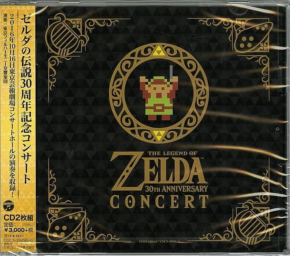 LEGEND OF ZELDA 30TH ANNIVERS Legend of Zelda: 30th Anniversary Concert - Legend Of Zelda: 30Th Anniversary Concert - Music & Performance - CD