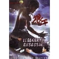thumbnail image 1 of Legendary Assassin DVD Wu Jing, 1 of 1